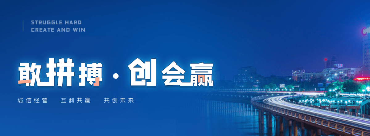 重庆污水处理设备厂家电话